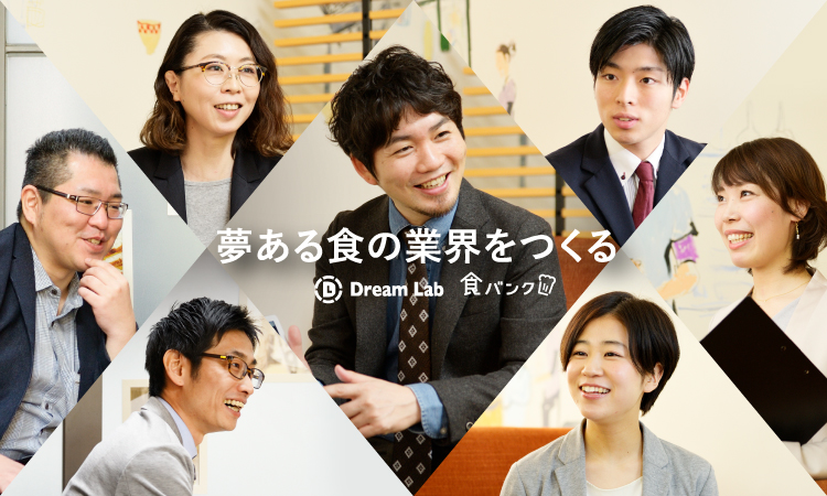 人材紹介（飲食業界専門）会社のコーポレートサイトの制作