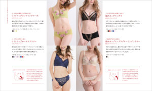 ブランディングパンフレット