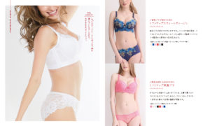 ラディアンヌ ブランディングパンフレット