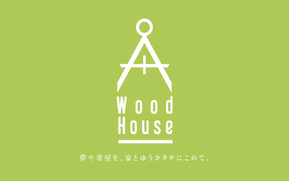 地域密着型ビルダーのロゴ制作・定期プロモーション展開制作事例