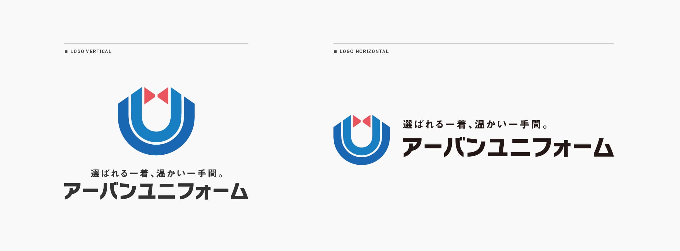 ロゴデザインのご提案
