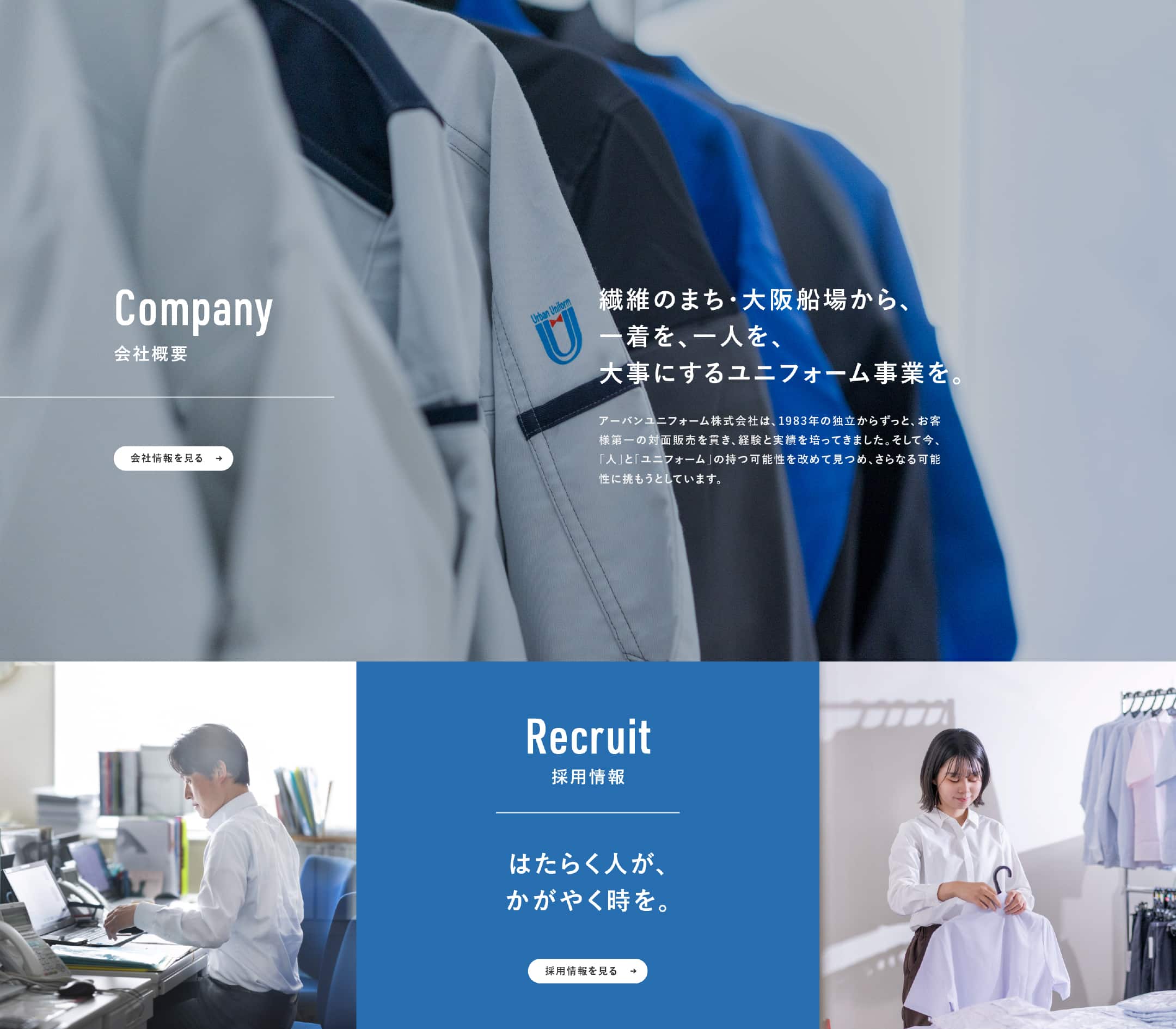 uu_web04