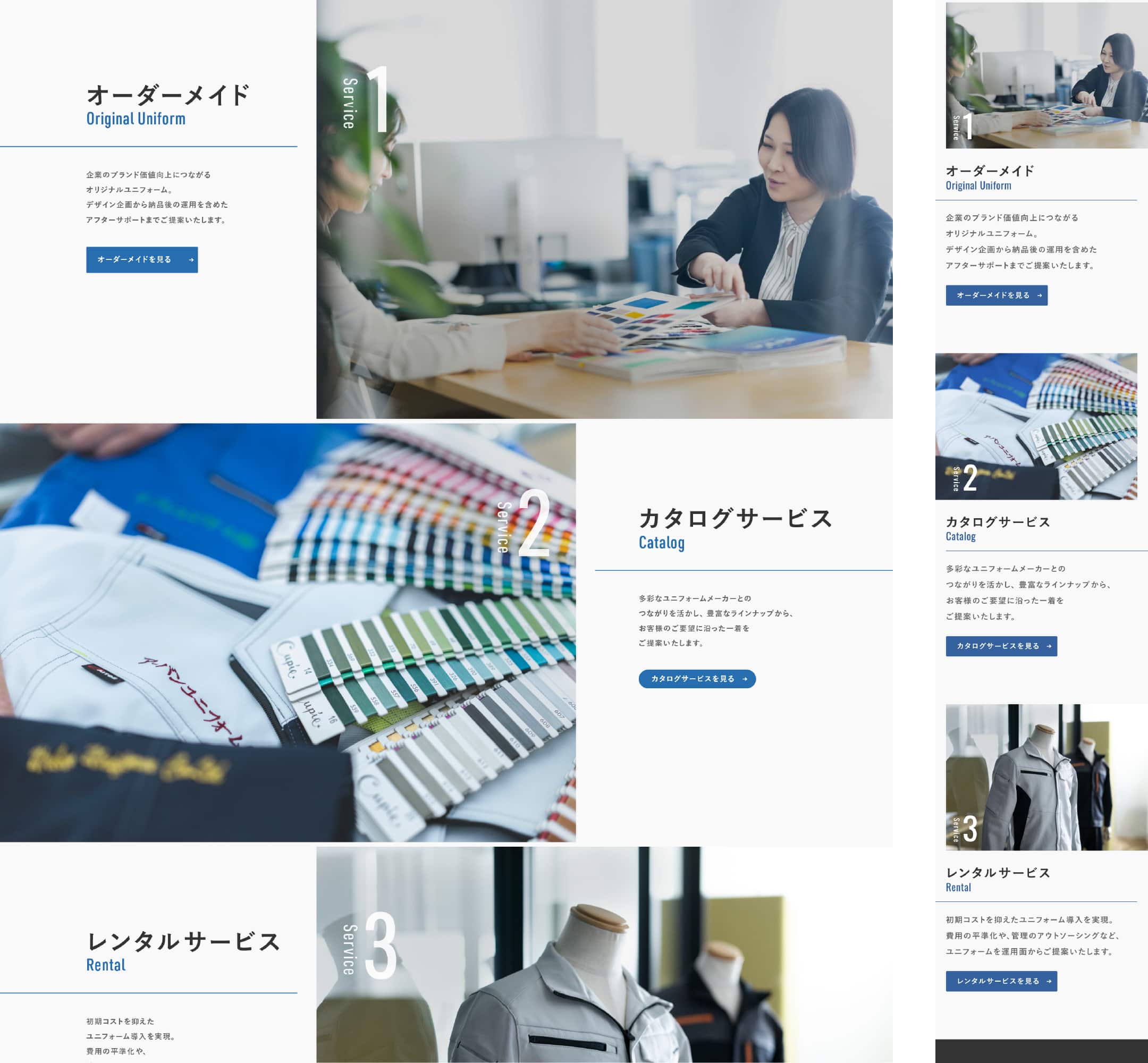 uu_web05
